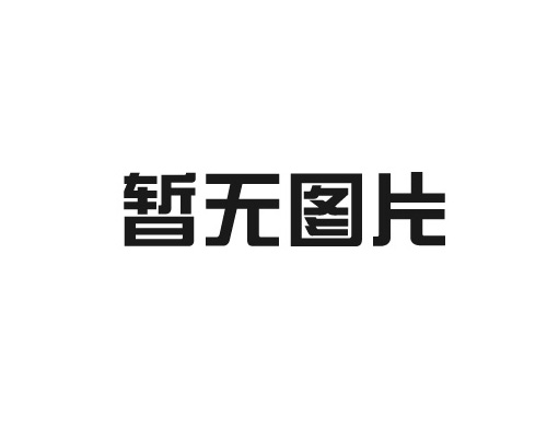 石墨模具配件的常見(jiàn)類(lèi)型
