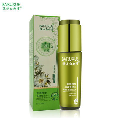 探析美白化妝品批發(fā)的市場機遇與商業(yè)策略