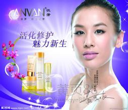 漢芳化妝品套裝 漢方精粹與現(xiàn)代化妝品的完美融合，批發(fā)新選擇
