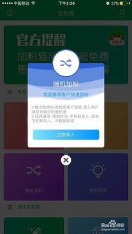 小食品新手推廣全攻略 實用技巧與技術(shù)推廣策略詳解