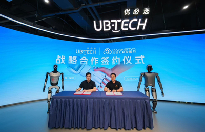 優(yōu)必選攜手富士康云智匯 共塑“人形機(jī)器人+智慧工廠(chǎng)”應(yīng)用新標(biāo)桿